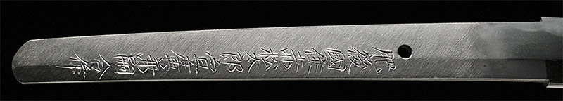 刀　肥後国住赤松太郎宣広兼嗣　刀剣　日本刀の画像2