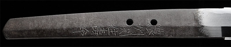 刀　濃州関住寿命　天和元年八月日　刀剣　日本刀の画像2