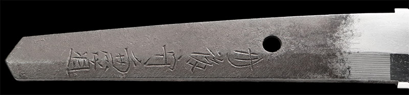 脇差　丹後守兼道　刀剣　日本刀の画像3