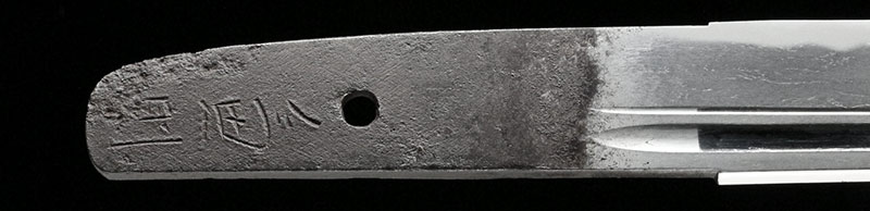 日本刀・画像・兼則2　JAPANESE SWORD Kanenori