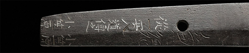 日本刀 ¤ 刀 ¤ 兼綱 (銀象嵌)従一安入道傳之 小笠原 同(以下切れ)  ¤