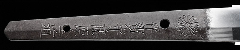 伊賀守藤原金道　刀剣　日本刀の画像3