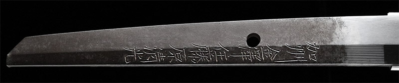 刀　加州金沢住藤原清光　元治二年二月吉日　刀剣　日本刀の画像3