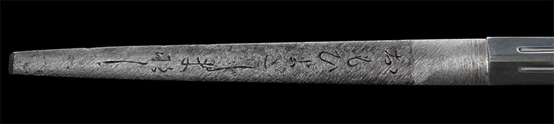 寸延短刀　石堂是一　刀剣　日本刀の画像5