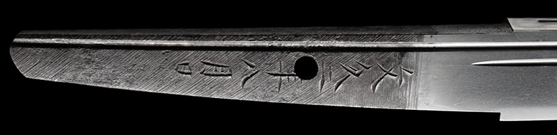 寸延短刀　石堂是一　刀剣　日本刀の画像6