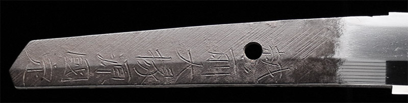 脇差　越前大掾源国定　刀剣　日本刀の画像3