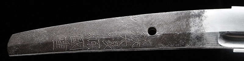 刀　山城大掾源国重　刀剣　日本刀の画像2