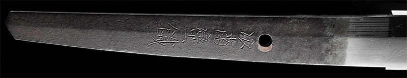越前大掾藤原国次　刀剣　日本刀の画像4