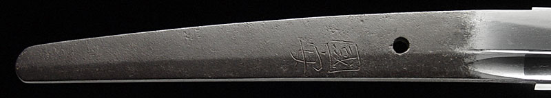 日本刀・画像・国安・茎
