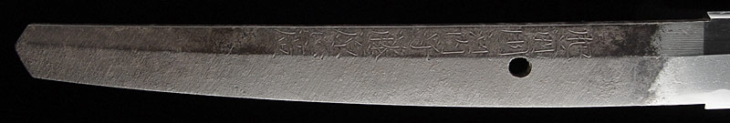 日本刀・画像・肥前正広・茎