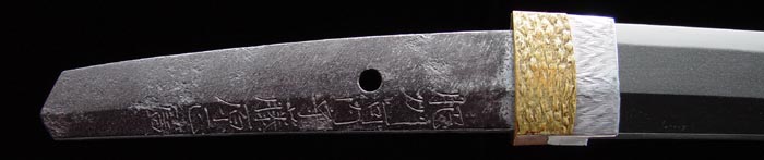 日本刀・肥州河内守藤原正広・画像・茎