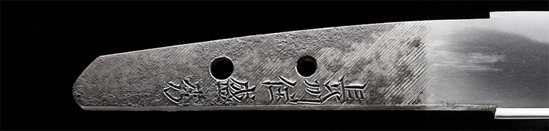 寸延短刀　長州住盛秀　刀剣販売品　日本刀の商品画像3