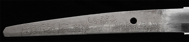刀　信国重包　刀剣　日本刀の画像2