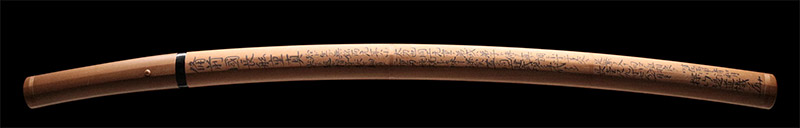 小太刀　長船重真　刀剣　日本刀の画像15