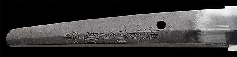 刀　摂州住助宗信　刀剣　日本刀の画像3