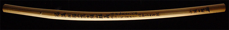 日本刀・横山祐義1　JAPANESE SWORD by www.tokka.biz