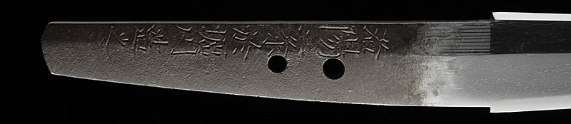 日本刀・画像・山城守藤原歳長・茎 裏