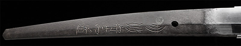 刀　丹波守吉道　刀剣　日本刀の画像3